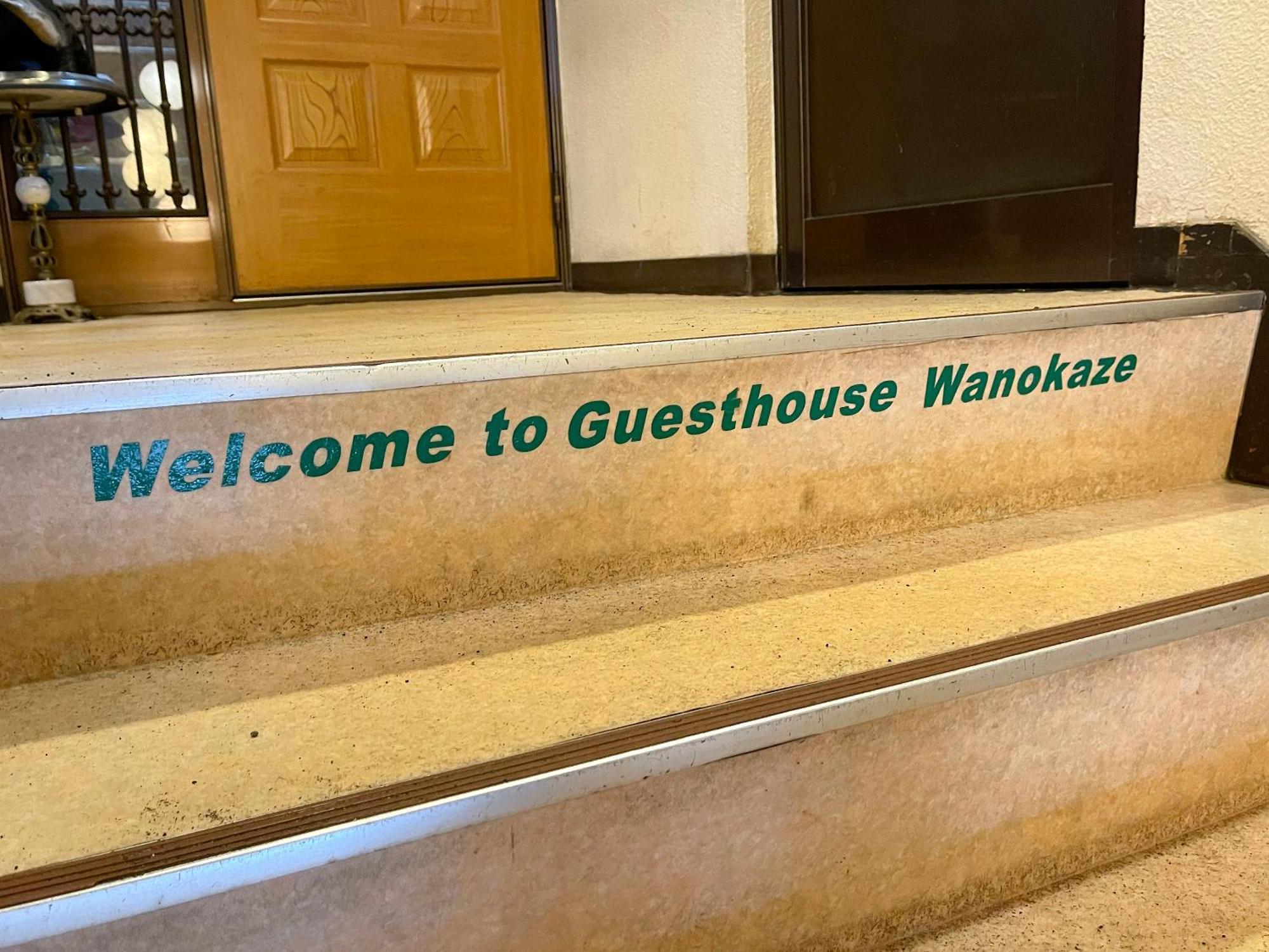 Guesthouse Otaru Wanokaze المظهر الخارجي الصورة
