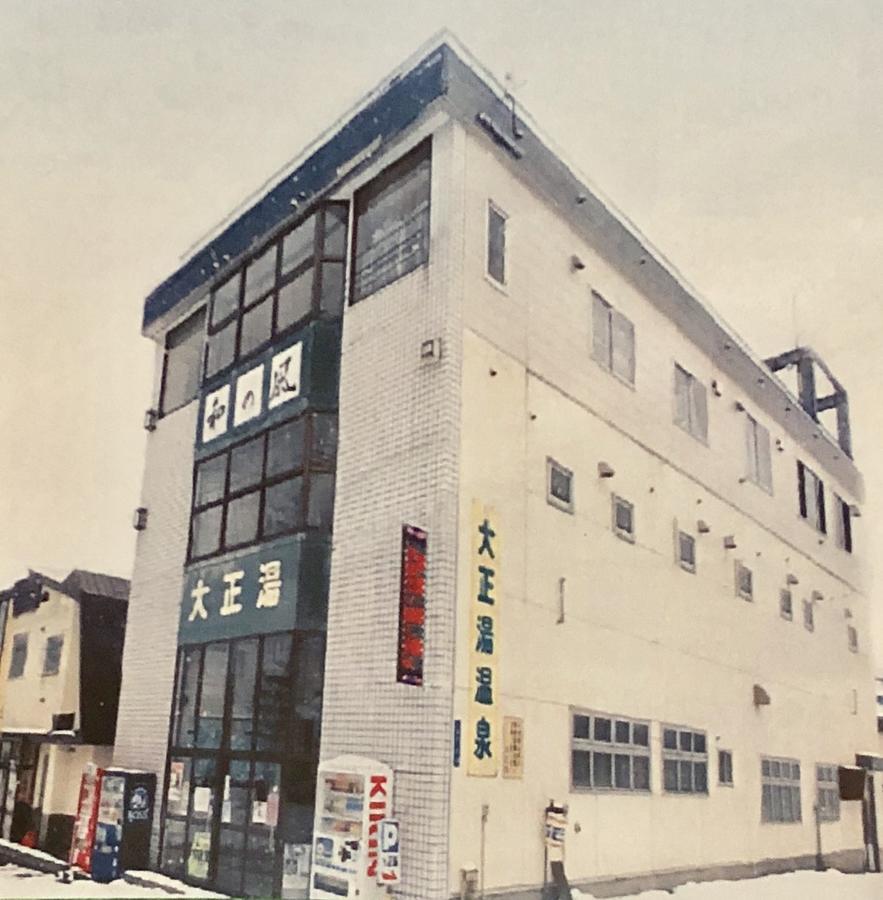 Guesthouse Otaru Wanokaze المظهر الخارجي الصورة