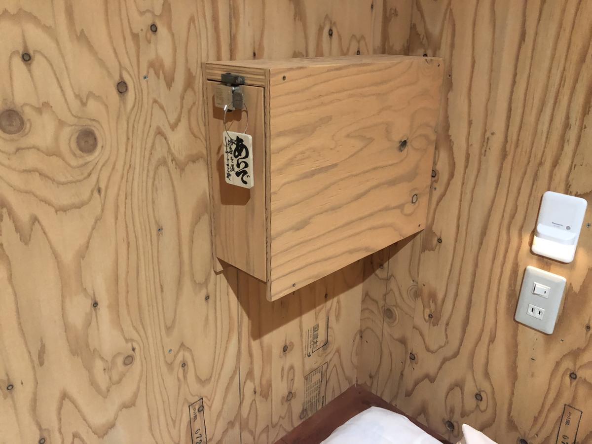 Guesthouse Otaru Wanokaze المظهر الخارجي الصورة